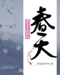 杀手也有春天