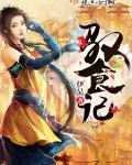海贼之东海山贼王