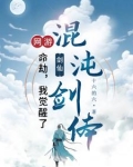 网游:转职剑仙,一剑破万道