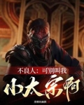 不良人:殿下收手吧!前方玄武门